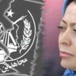 درس تاریخی دوباره مردم ایران به فرقه رجوی