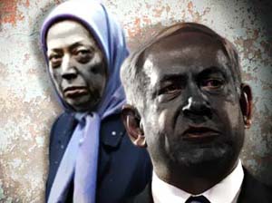 مریم و نتانیاهو