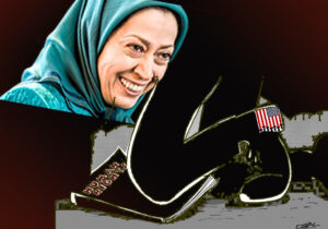 رجوی ها چکمه های خونین ترامپ را لیس می زنند