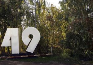 مقر ضد اتمی ۴۹ برای چه کسی ساخته شد؟