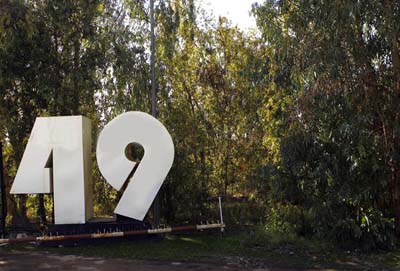 مقر ضد اتمی ۴۹ برای چه کسی ساخته شد؟