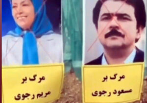 عکس مسعود و مریم رجوی پشت مقر اشرف ۳ به آتش کشیده شد