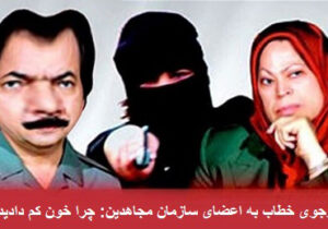 آموزش از طرف رهبری که ۲۰ سال مخفی است