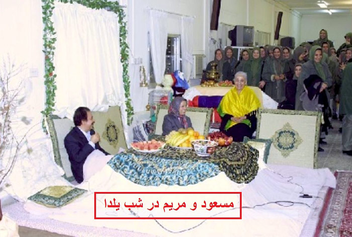 مسعود و مریم رجوی