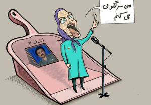 علت بزرگ نمایی فعالیت های مریم عضدانلو چیست؟