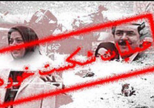 سناریوهای مهندسی شده سران سازمان مجاهدین خلق در خوزستان جواب نداد