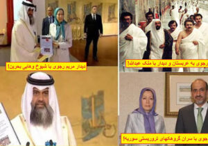 خانم رجوی از آلبانی توبه نامه را لای درز دیوار ندبه چپوند