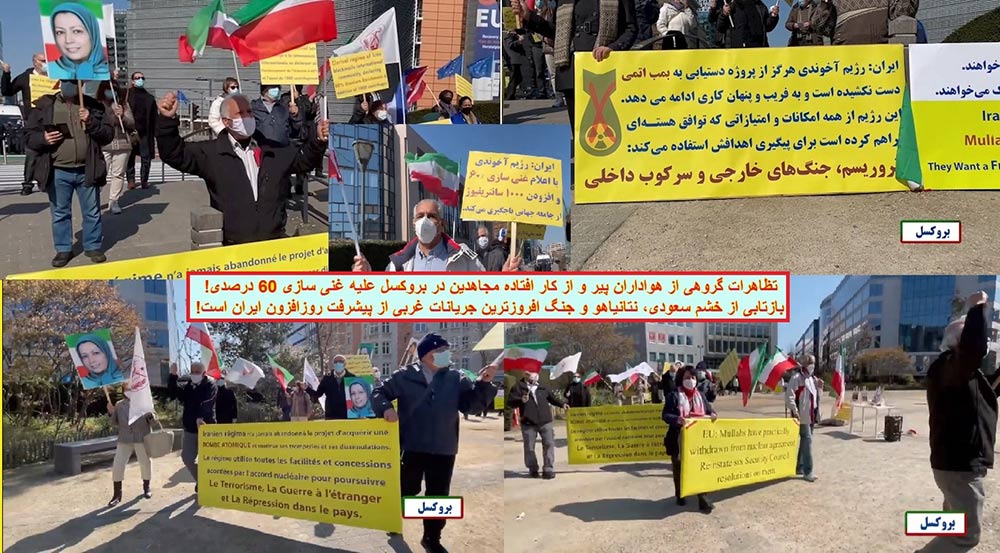 نمایش رمضانی مریم رجوی