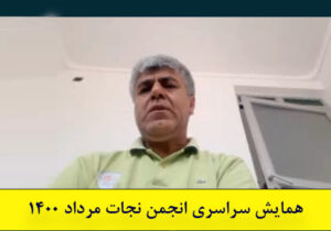 برادر احمد رضایی: مجاهدین با سنگ و ناسزا و توهین از ما که برای ملاقات رفته بودیم استقبال کردند
