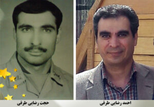 درخواست کمک خانواده حجت رضایی طرقی از دفتر کمیسر عالی حقوق بشر ملل متحد