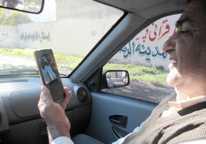 ارتباط تصویری خانواده براتعلی ریگی با حمید محمد آتابای