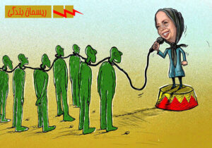 ریسمان بندگی