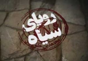 دوربین مخفی از نسل کشی کردها توسط مجاهدین