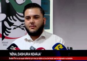 انعکاس افتتاحیه مستند مادر، عشق، جدایی در شبکه روزافا آلبانی