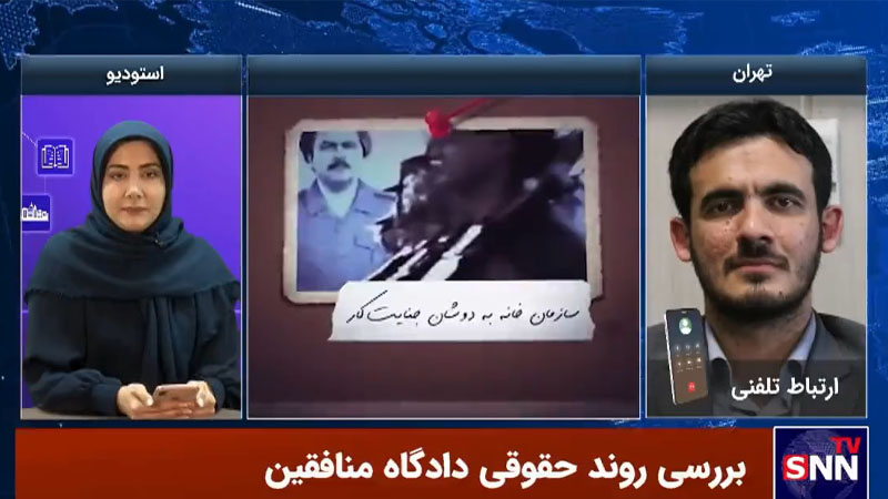 امکان بازگرداندن و محاکمه مجاهدین خلق وجود خواهد داشت