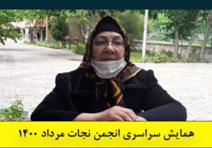 مادر سعادت: کاش فرزندانم تماسی بگیرند و از احوالشان به من بگویند