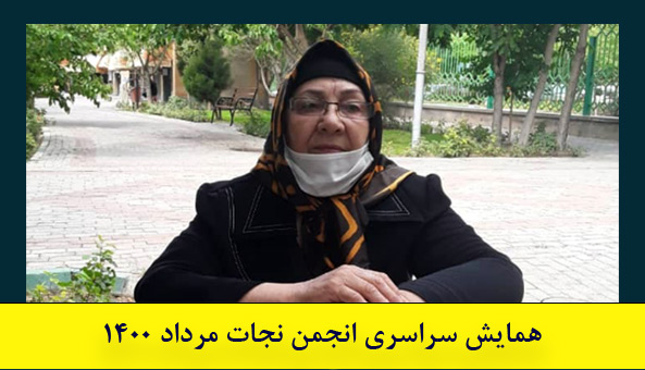 مادر سعادت: کاش فرزندانم تماسی بگیرند و از احوالشان به من بگویند