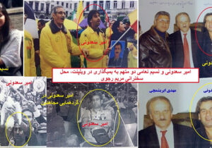 توطئه ی محاکمه نمایشی و سرنگونی با یک حکم