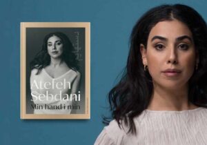 زندگی نامه عاطفه سبدانی به زبان فارسی ترجمه می شود