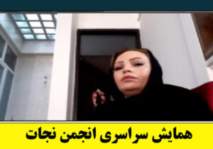 خانواده علی مدد صادقی: دادگاه بین المللی به شکایت خانواده ها رسیدگی کند.