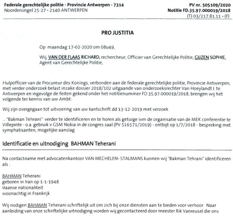 سند امیر سعدونی
