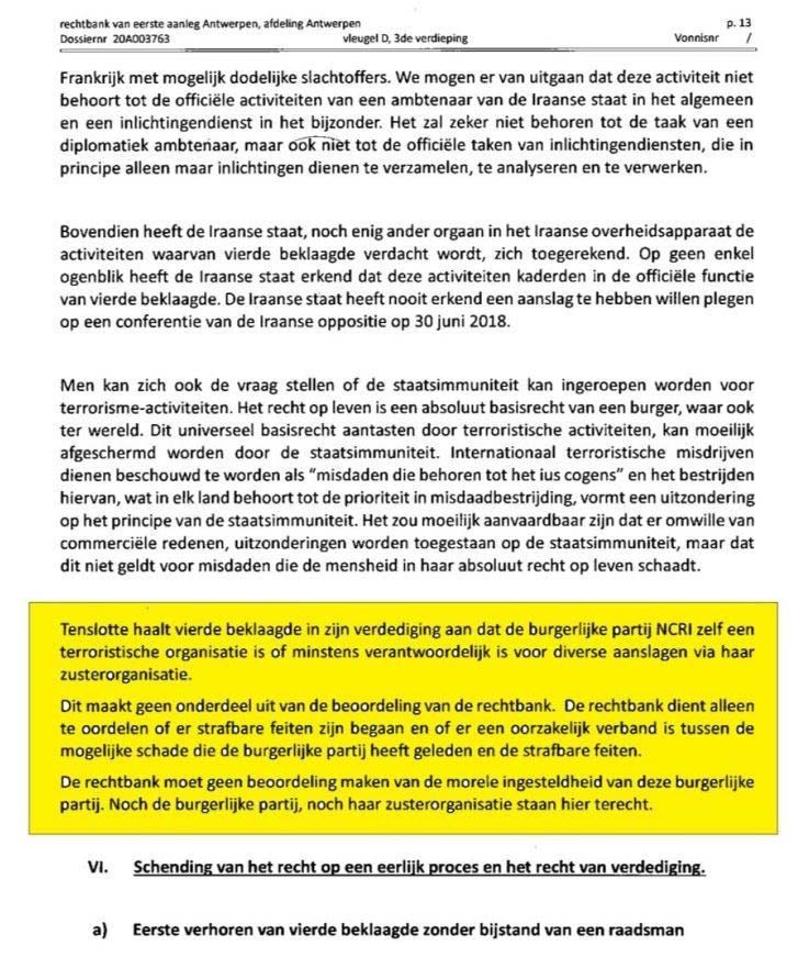 سند امیر سعدونی