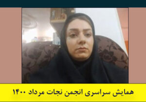 خواهر فیروز ساعدی: تنها خواسته ما ارتباط با برادرمان است