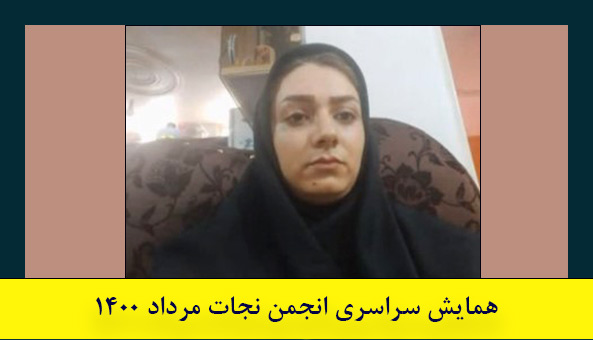 خواهر فیروز ساعدی: تنها خواسته ما ارتباط با برادرمان است