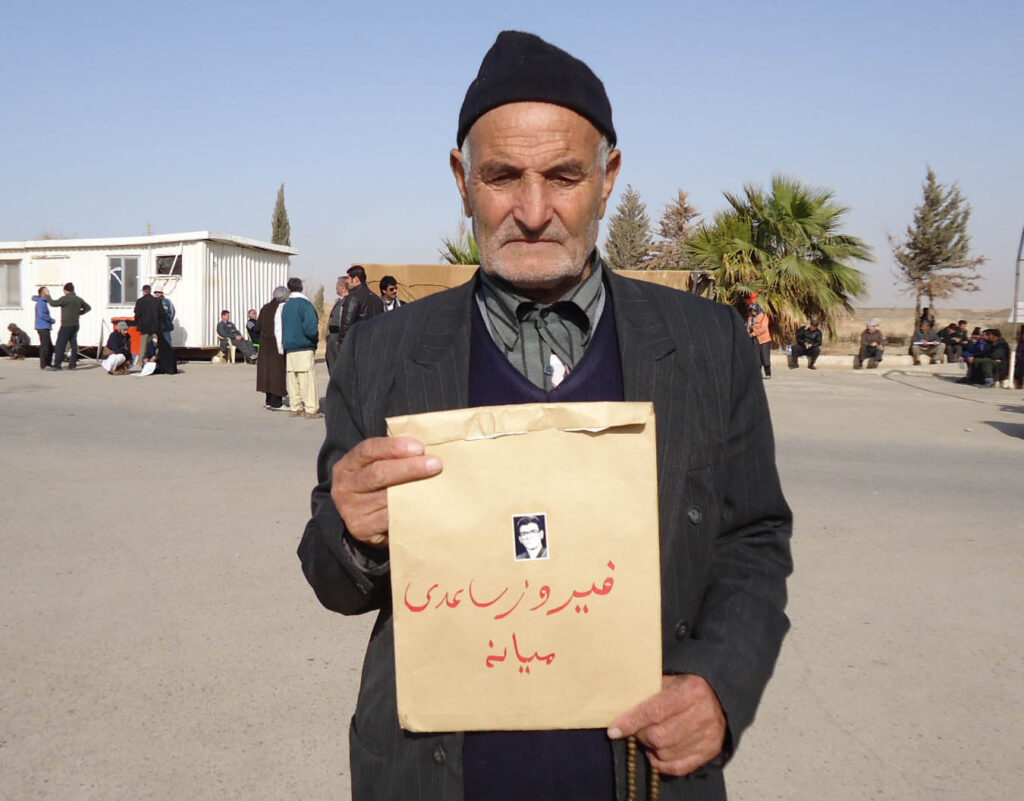 عرض تسلیت به خانواده ساعدی