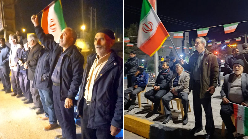 تا پای جان برای ایران
