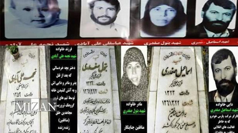 برگی هولناک از دفتر جنایات گروه تروریستی مجاهدین خلق