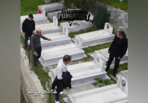 فیلم مستند ساکنان برزخ