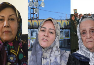 همایش انجمن نجات گویای مظلومیت مادران و پدران دردمند اعضای دربند فرقه مجاهدین