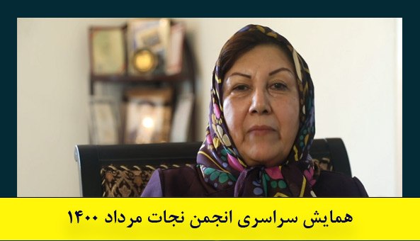 مادر ساسانی