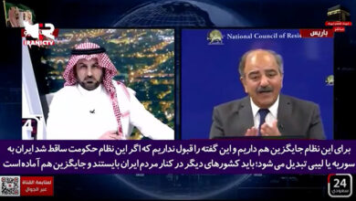شبکه 24 سعودی