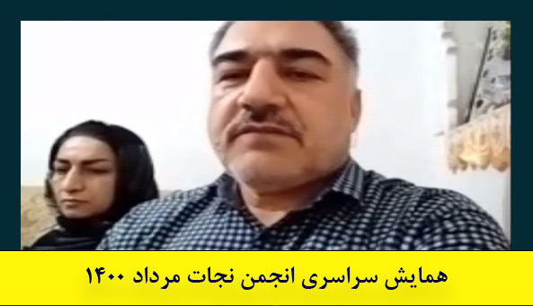 برادر واحد سیف