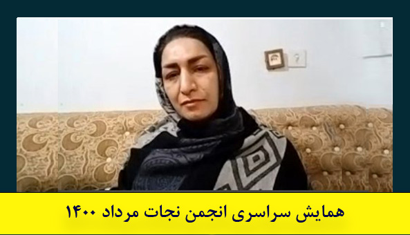 خواهر واحد سیف