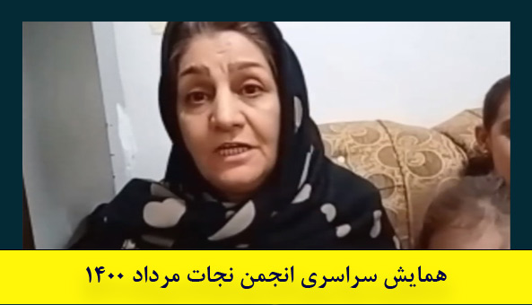 خواهر واحد سیف