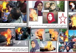 درخواست های اجباری خودسوزی در ۱۷ ژوئن – قسمت دوم و پایانی