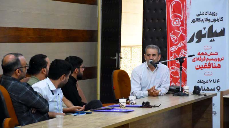 شرکت انجمن نجات سمنان در رویداد کارتون و کاریکاتور سیانور