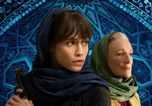 فرقه رجوی به فیلم و سینما علاقمند می شود