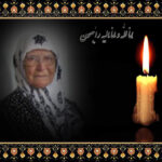 پیام تسلیت انجمن نجات به مناسبت درگذشت مادر محسن شعبانی