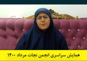 خواهر محسن شعبانی: برادرم را به ما برگردانید