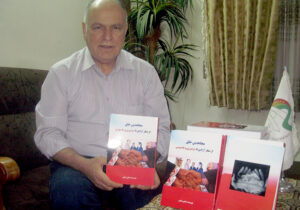 ترس فرقه رجوی از نوشتن کتاب و آگاهی نسل جوان