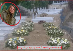 مرگ های کرونایی به راس فرماندهی فرقه رجوی رسید