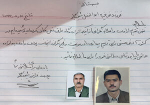 نامه ی پدر و مادر چشم انتظار ابوالفضل شیخبگلو