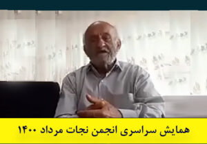 خانواده علی شیرگاهی: به داد ما خانواده ها برسید