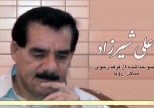 چرا و چگونه برده فکری شدم؟!