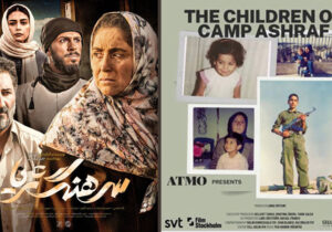 سرهنگ ثریا به میدان بیاید می‌خواهید چه کنید؟