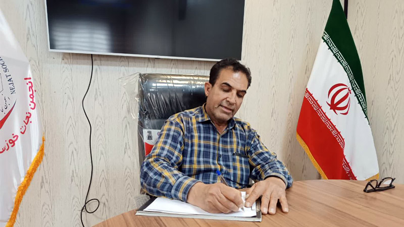 علی سرخیان